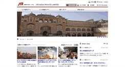 Desktop Screenshot of jtb-india.com