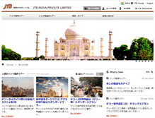 Tablet Screenshot of jtb-india.com
